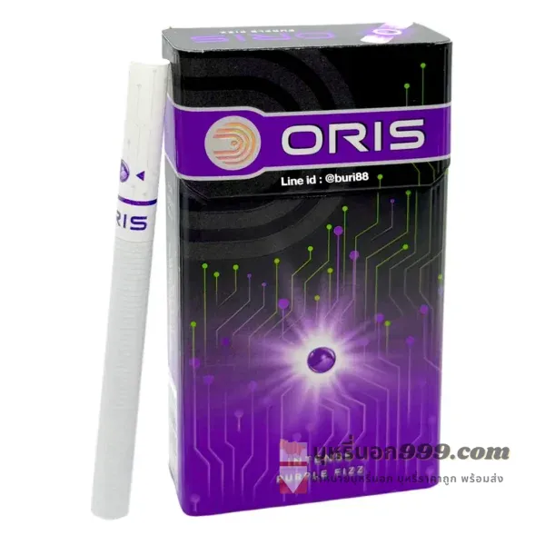 บุหรี่นอก Oris Intense Purple Fizz