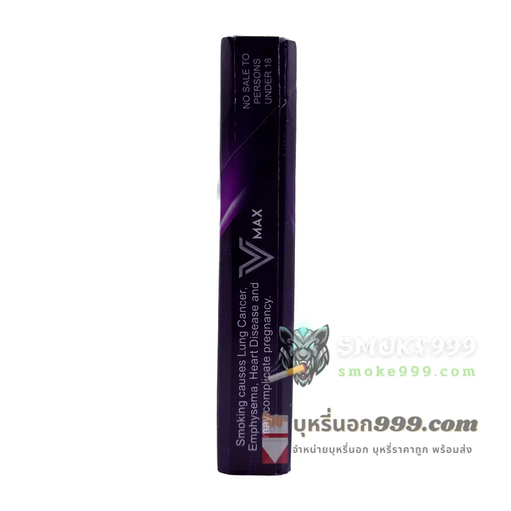 John จอห์น V Max องุ่น (2 เม็ดบีบ) วี แมกซ์ - Image 3